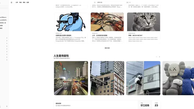 拥抱静态 迁移至astro