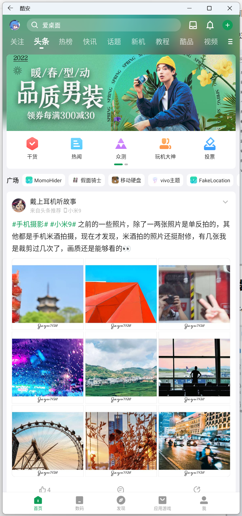 Windows11 正式版 安卓子系统安装流程 Windows11 正式版 安卓子系统安装流程